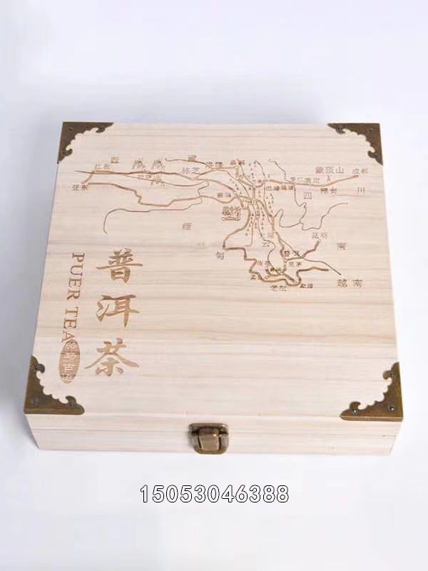 茶叶盒