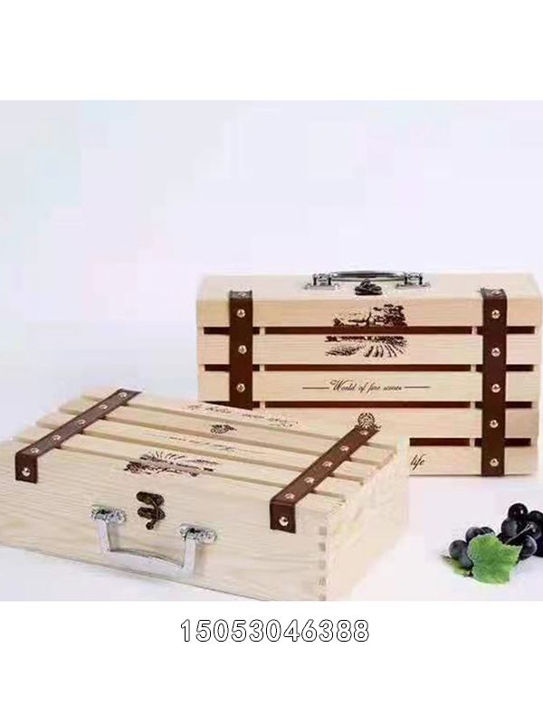 红酒包装盒