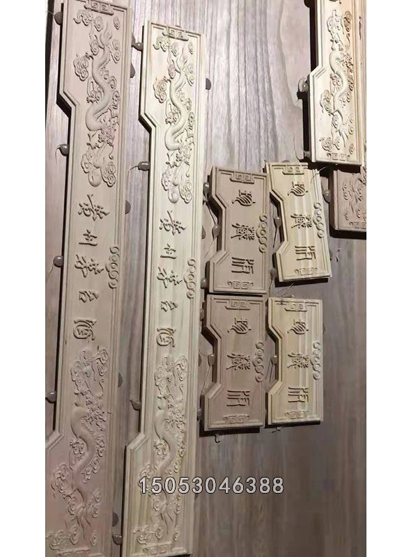 木制工艺品