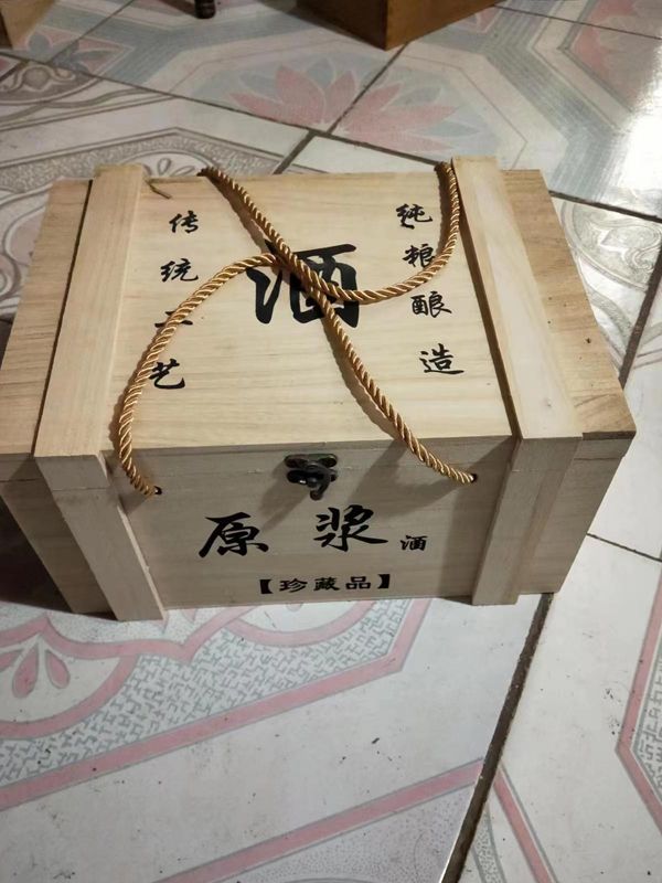 白酒包装盒