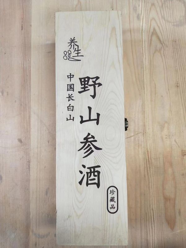白酒包装盒