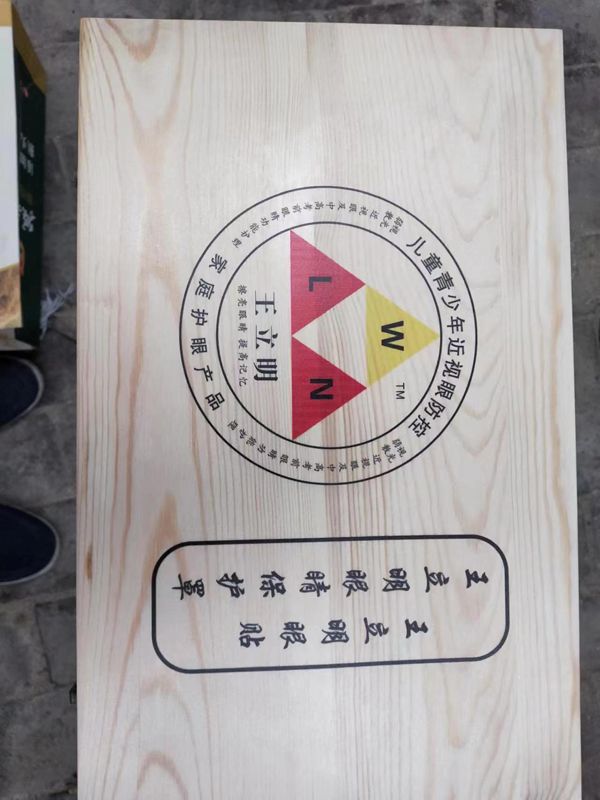 白酒包装盒