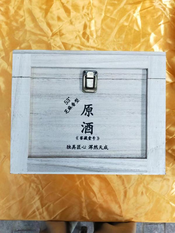 白酒包装盒