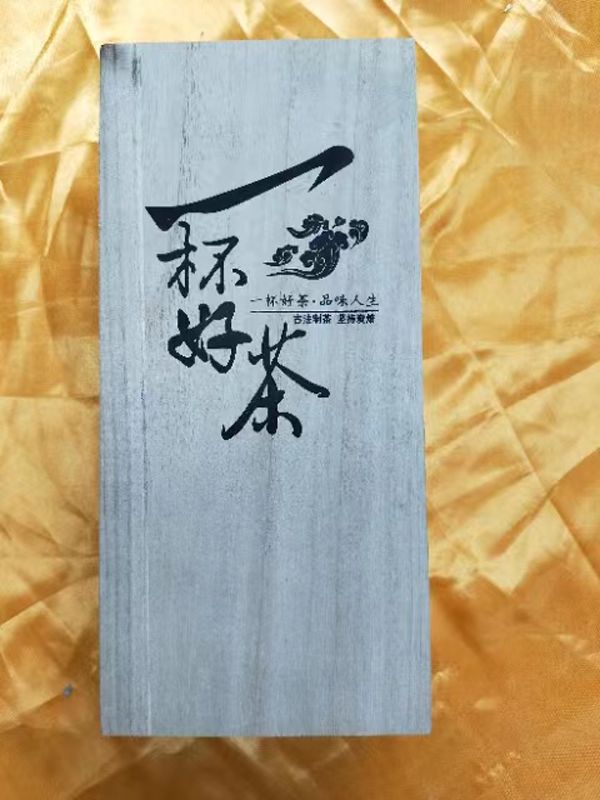 白酒包装盒