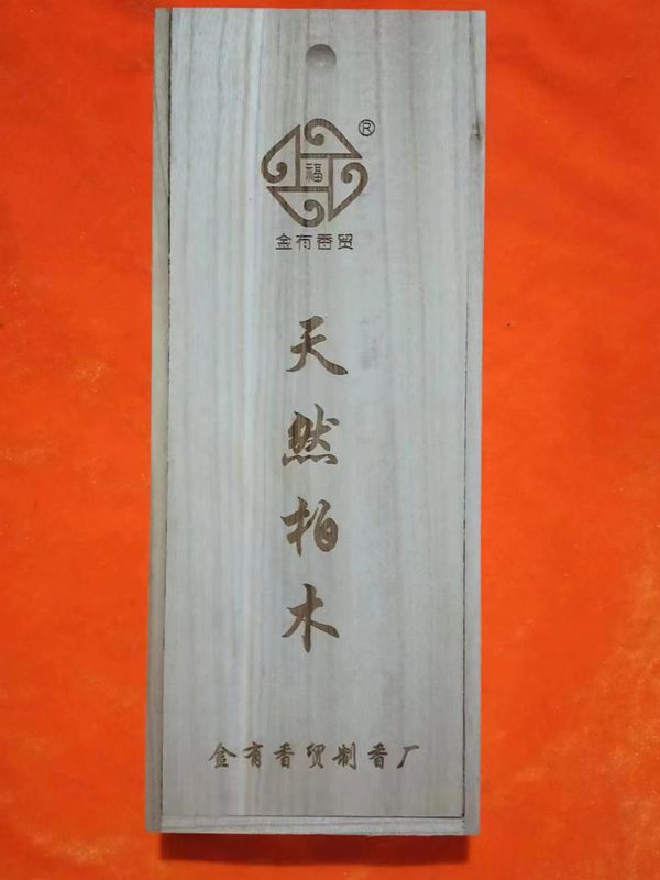 白酒包装盒