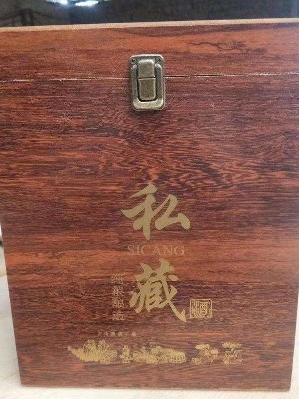 白酒包装盒
