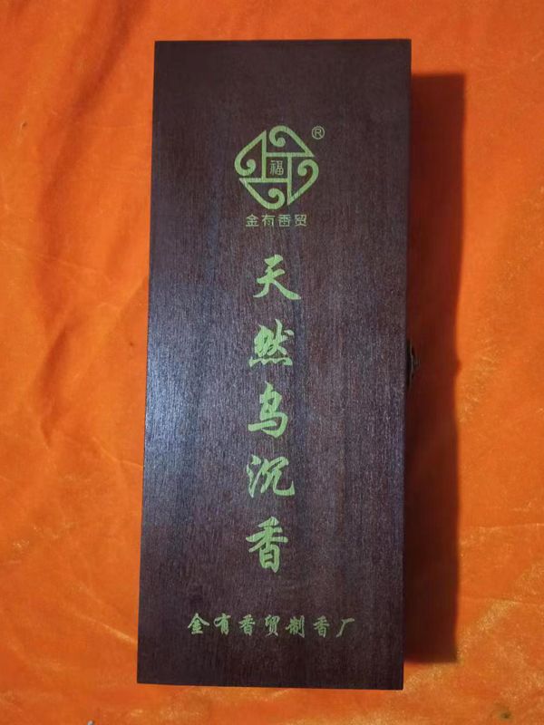 白酒包装盒
