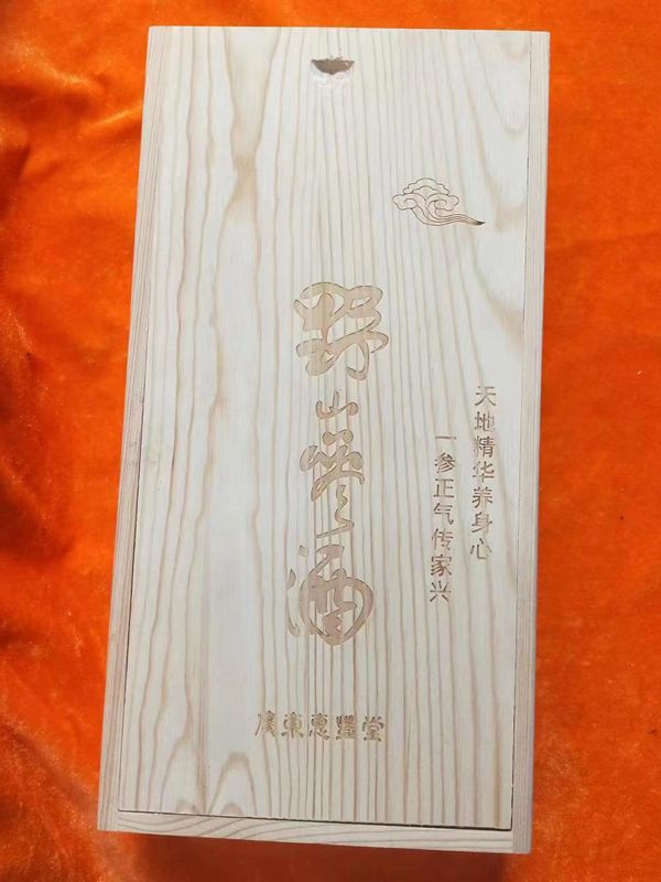 白酒包装盒