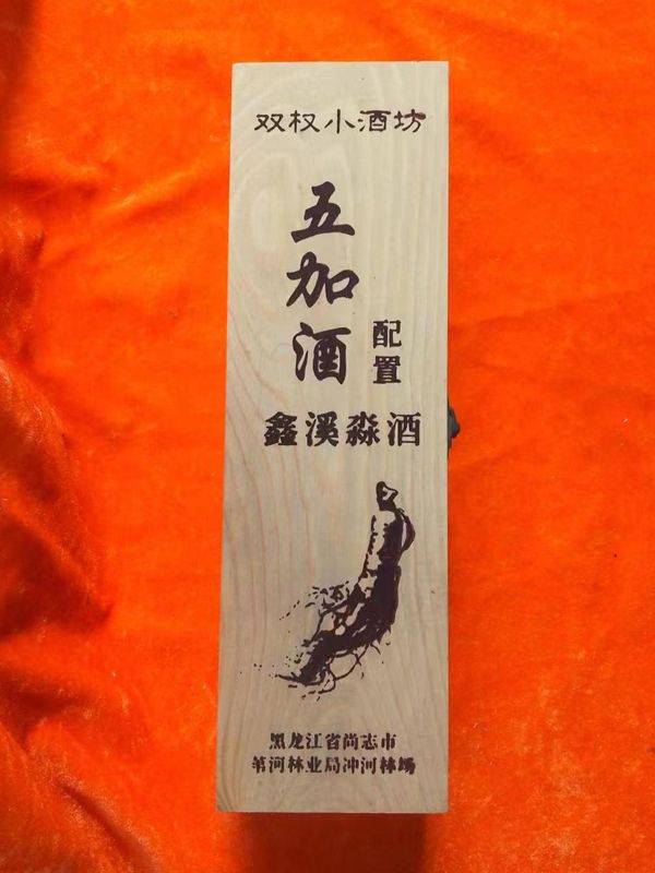 白酒包装盒