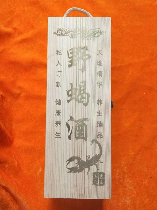 白酒包装盒