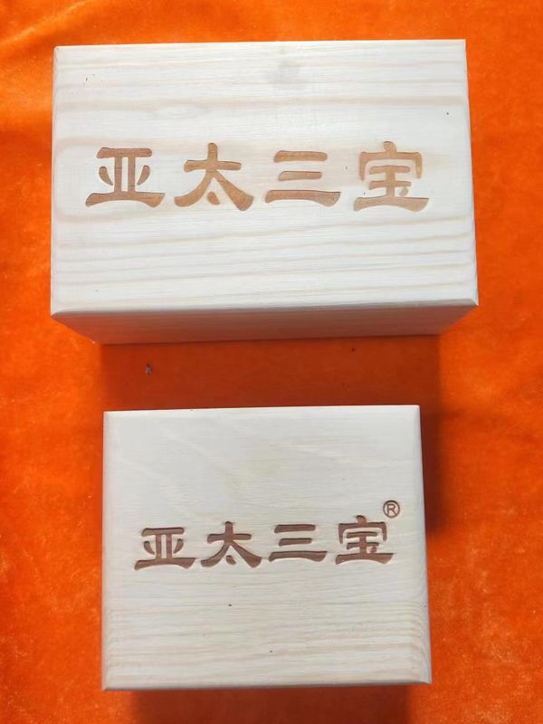 白酒包装盒
