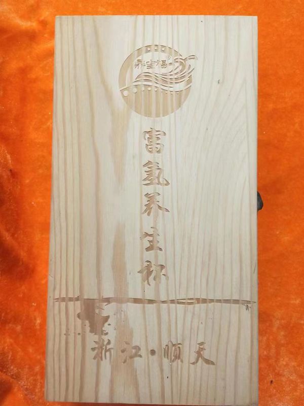 白酒包装盒
