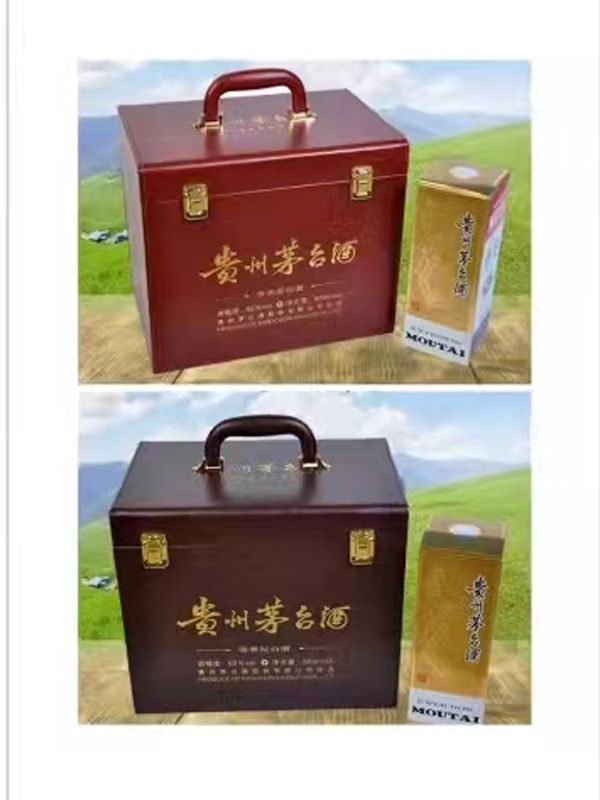 白酒包装盒