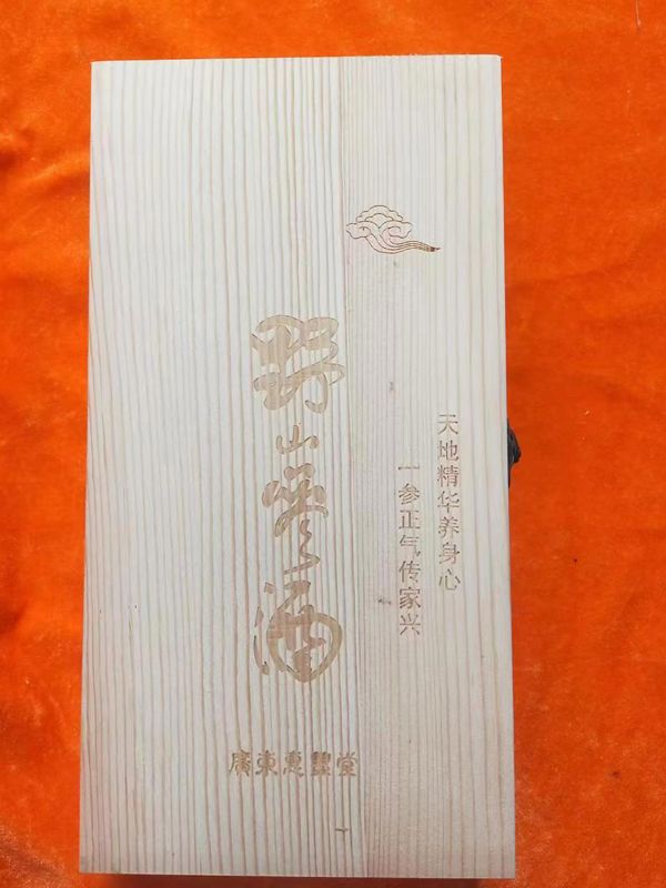 白酒包装盒
