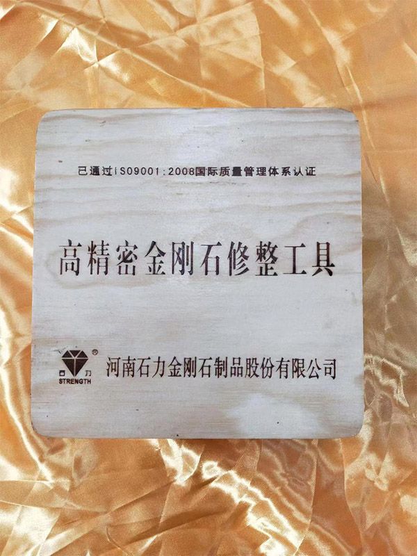 白酒包装盒