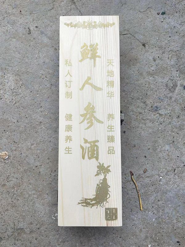 白酒包装盒