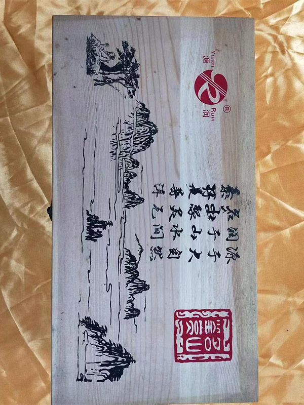 白酒包装盒