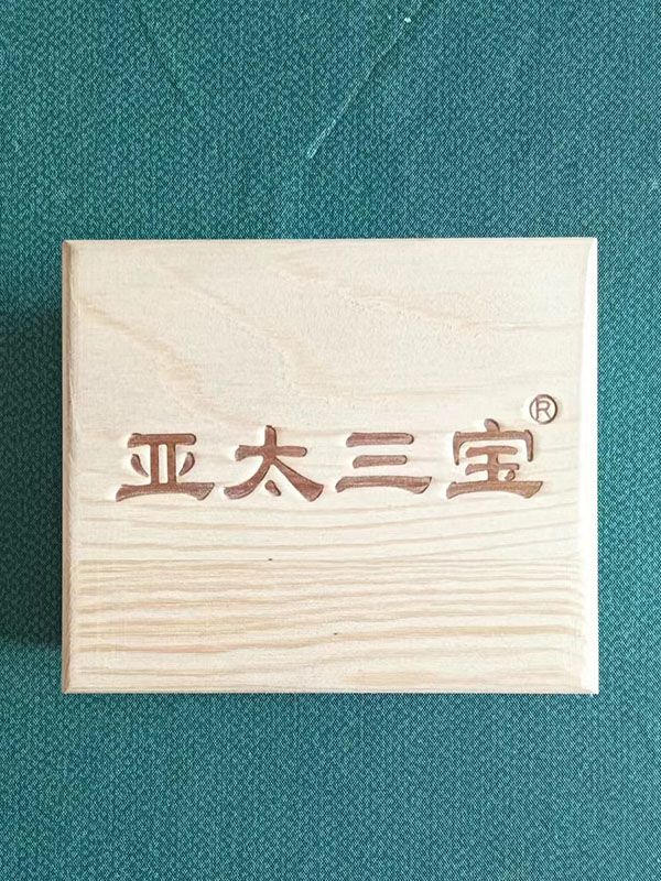 白酒包装盒